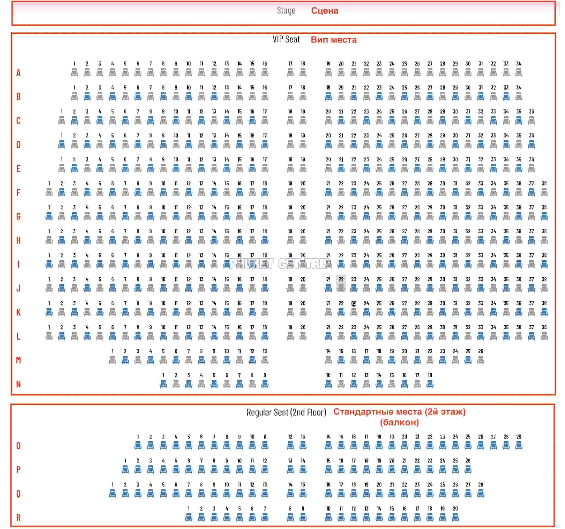 Шоу Трансвеститов Саймон Кабаре на Пхукете